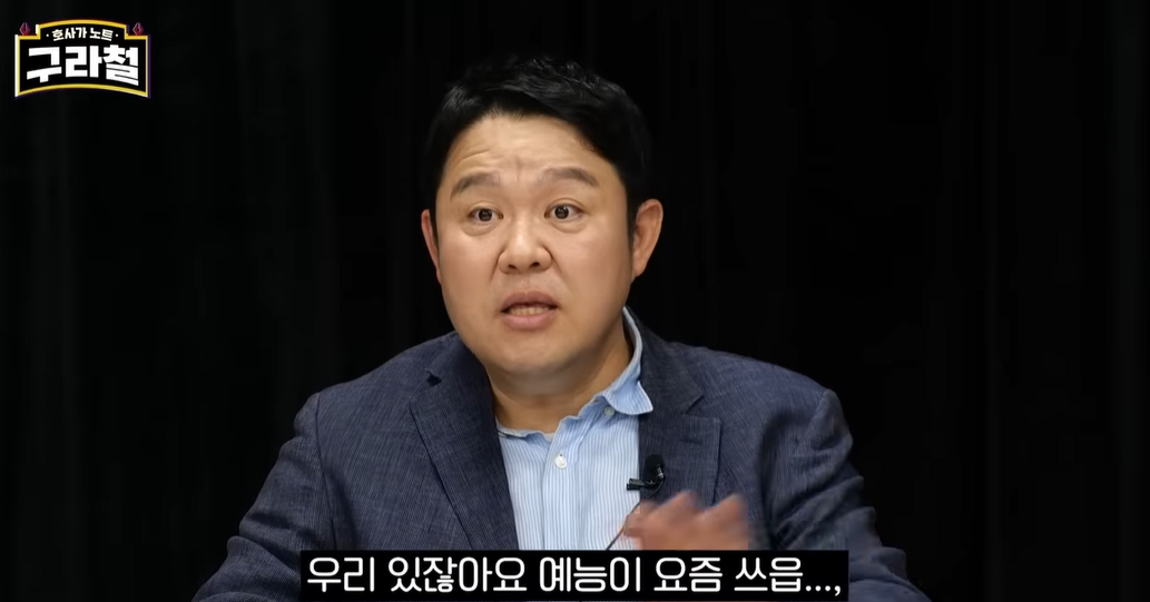 김구라 유튜브에 나온 영화감독 | 인스티즈