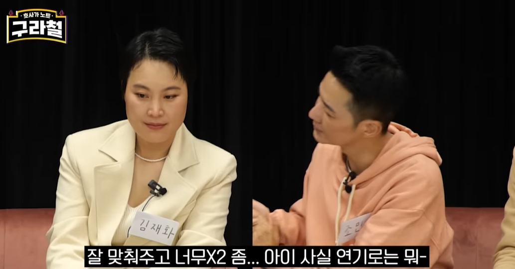 김구라 유튜브에 나온 영화감독 | 인스티즈