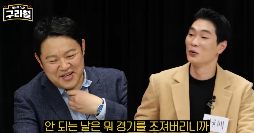 김구라 유튜브에 나온 영화감독 | 인스티즈