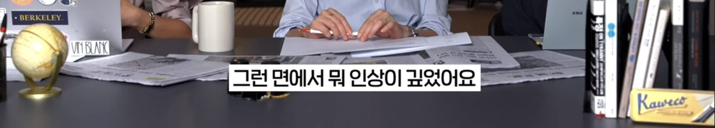 기자가 국민의힘 홍대유세에서 충격받았던 노래 | 인스티즈