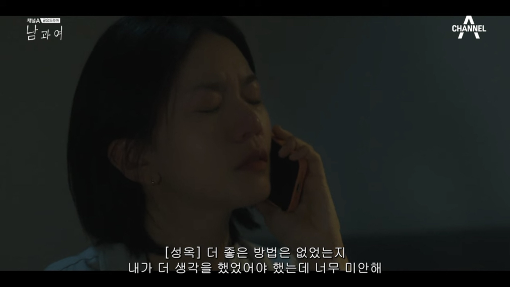 시청자마저 이별한 사람 만들어버린 지리는 여배우 연기.jpg | 인스티즈