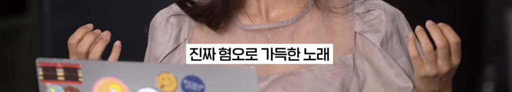 기자가 국민의힘 홍대유세에서 충격받았던 노래 | 인스티즈