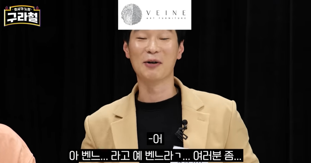 김구라 유튜브에 나온 영화감독 | 인스티즈