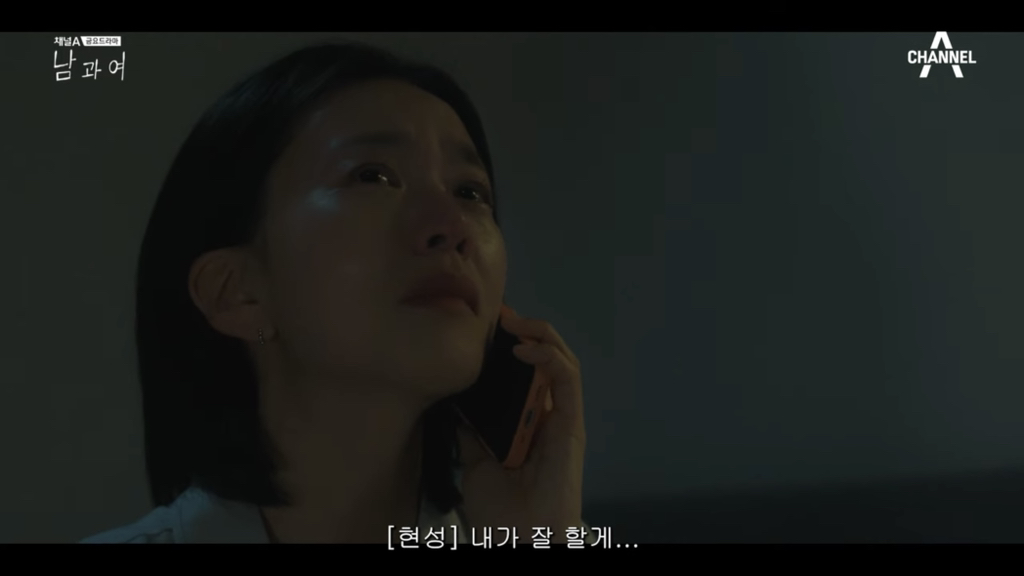 시청자마저 이별한 사람 만들어버린 지리는 여배우 연기.jpg | 인스티즈