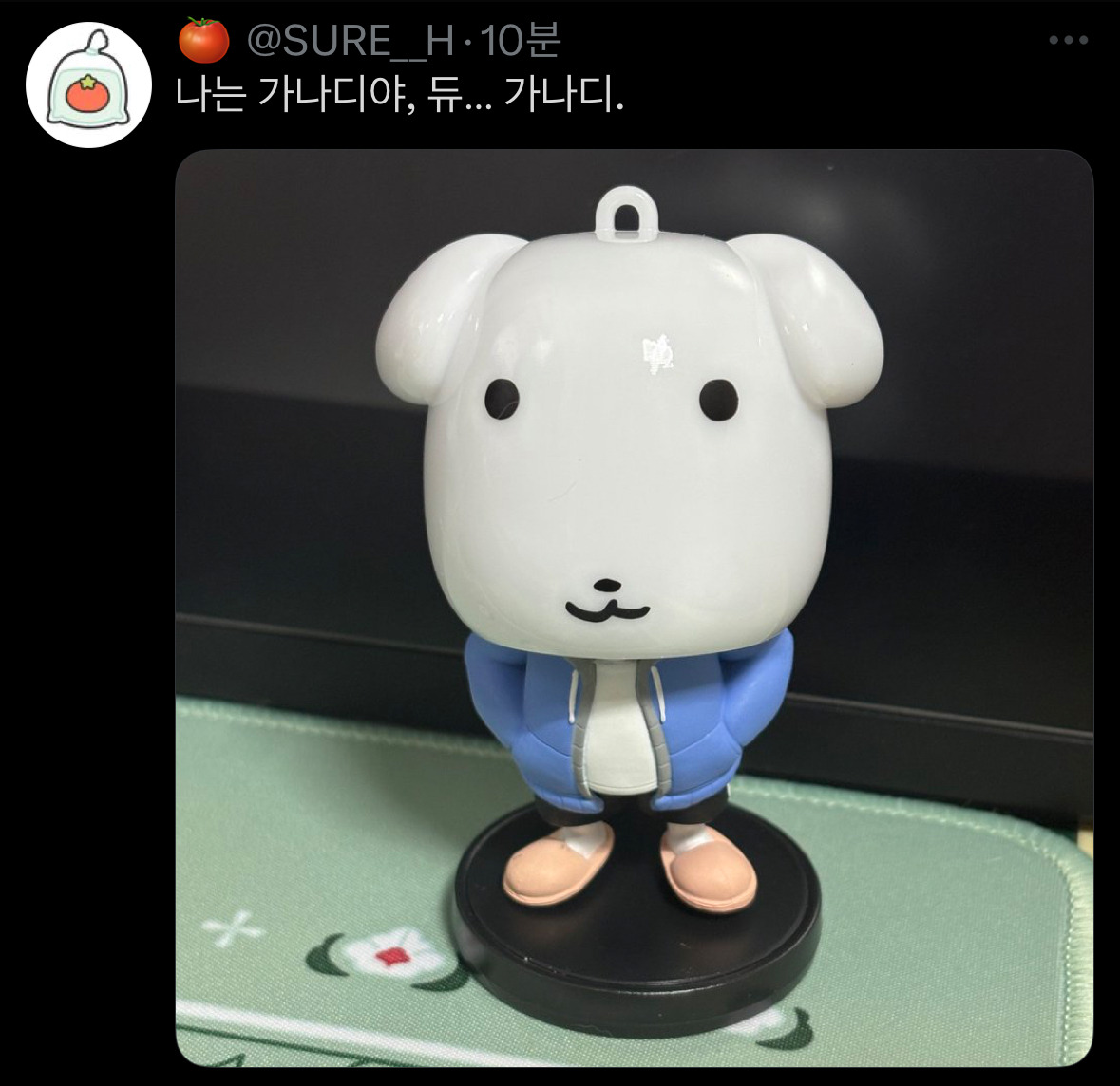 오타쿠들이 가나디 바나나 우유를 사는 이유.twt | 인스티즈
