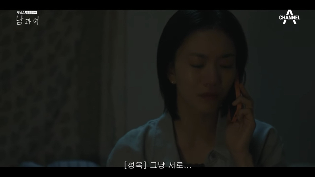 시청자마저 이별한 사람 만들어버린 지리는 여배우 연기.jpg | 인스티즈