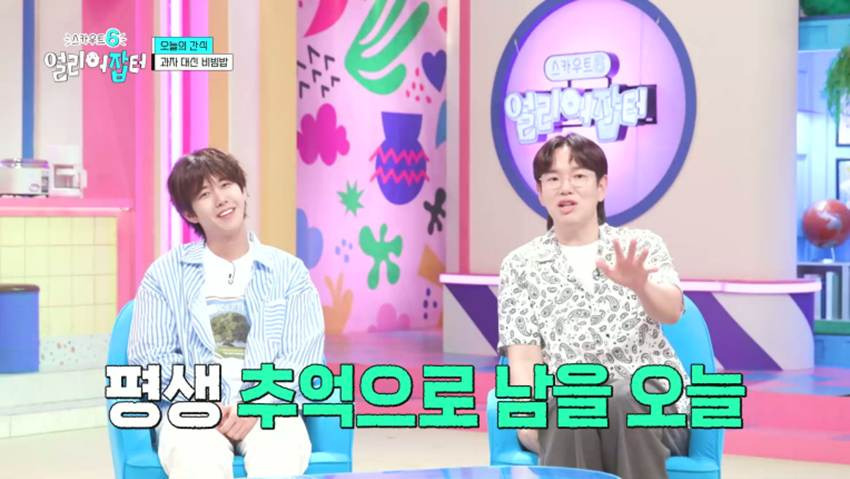 고령화 마을 + 산불 피해 지역으로 봉사 활동을 간다는 경남 한 고등학교 | 인스티즈