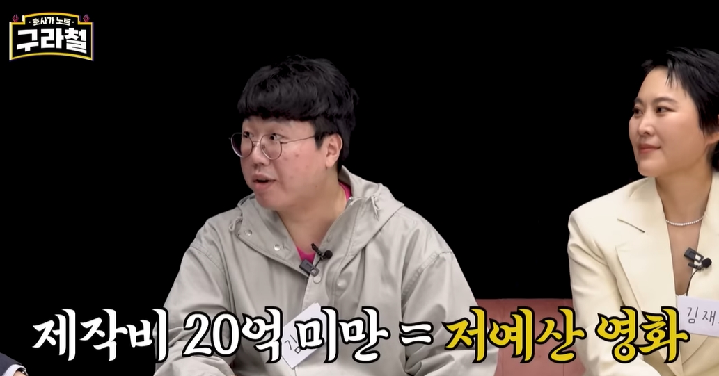 김구라 유튜브에 나온 영화감독 | 인스티즈