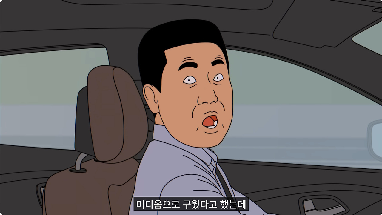 신앙심이 너무 깊은 시어머니 | 인스티즈