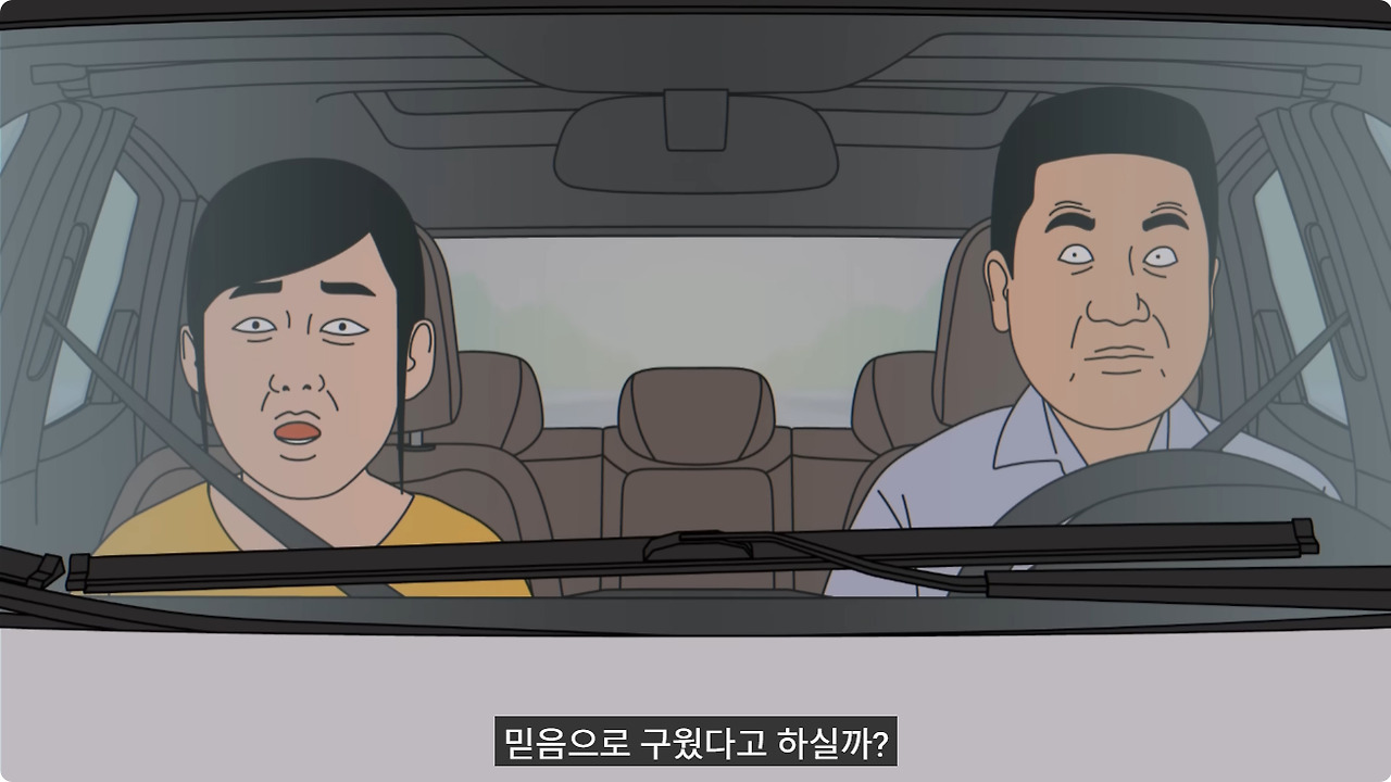 신앙심이 너무 깊은 시어머니 | 인스티즈