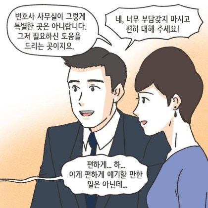  어느 장남이 중년이 돼서야 하게 된 후회4