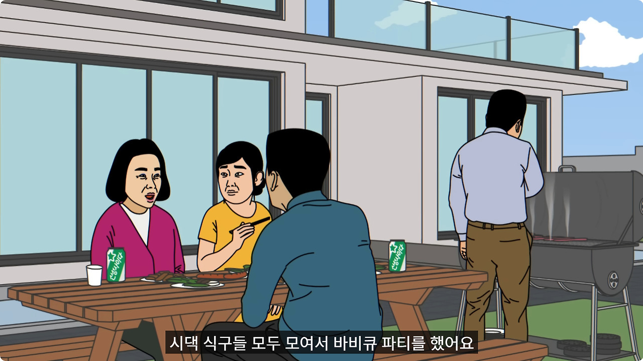 신앙심이 너무 깊은 시어머니 | 인스티즈