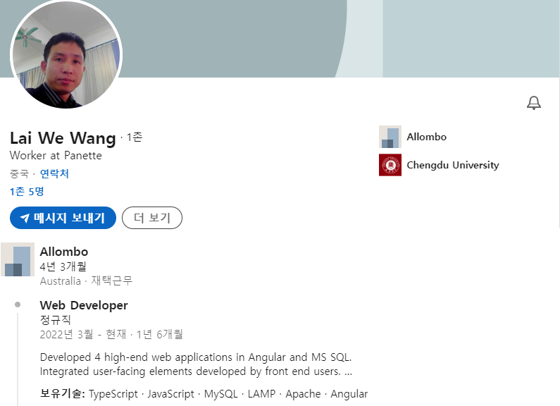  북한 해커들 인증샷1