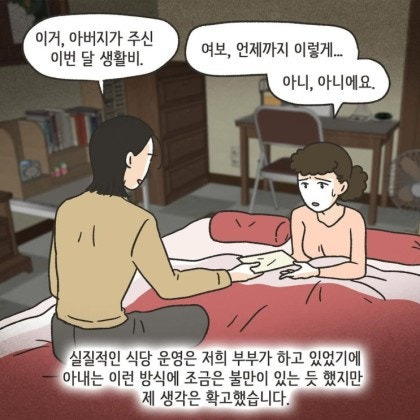 어느 장남이 중년이 돼서야 하게 된 후회 | 인스티즈