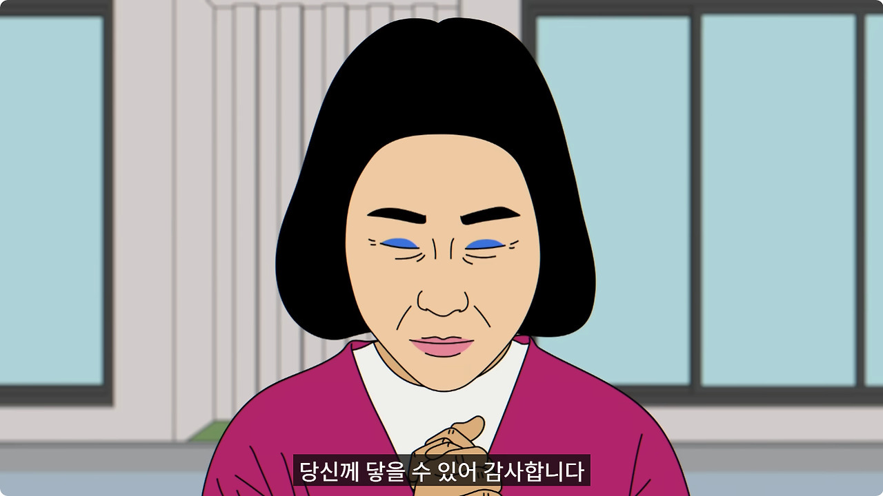 신앙심이 너무 깊은 시어머니 | 인스티즈