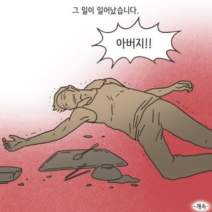 어느 장남이 중년이 돼서야 하게 된 후회 | 인스티즈