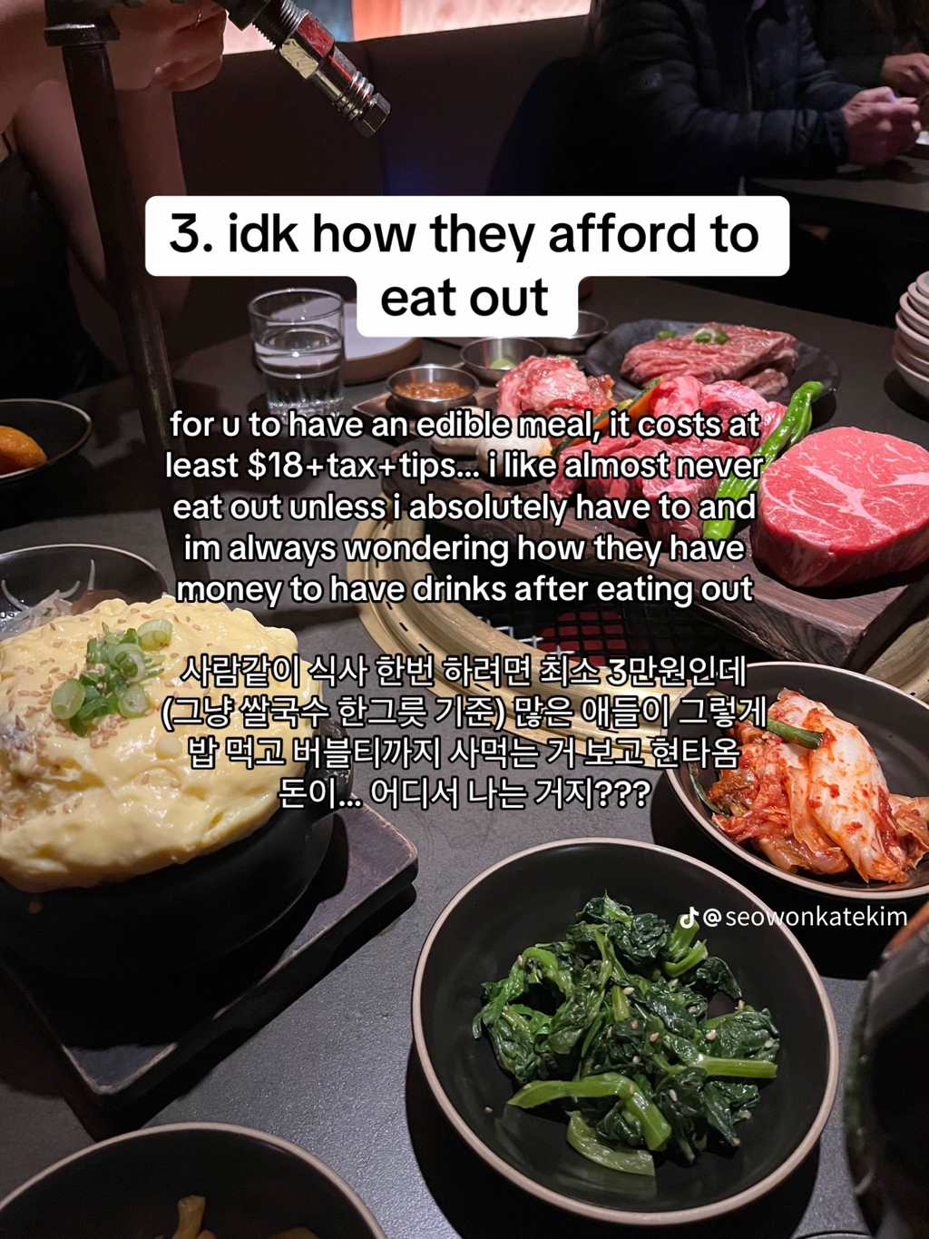 트럼프 아들 배런이 재학중인 뉴욕대학교 현실 | 인스티즈