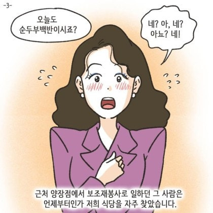 어느 장남이 중년이 돼서야 하게 된 후회 | 인스티즈