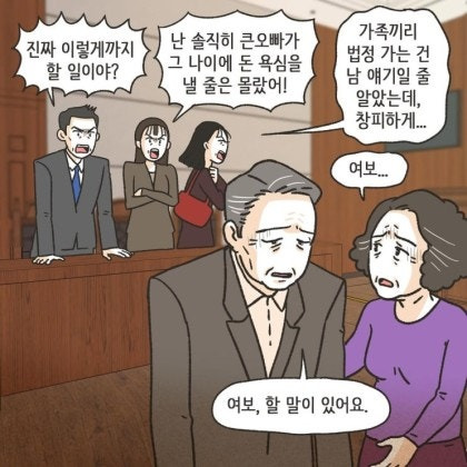 어느 장남이 중년이 돼서야 하게 된 후회 | 인스티즈