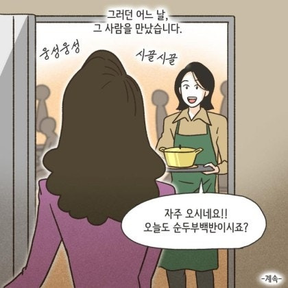 어느 장남이 중년이 돼서야 하게 된 후회 | 인스티즈