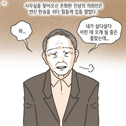 어느 장남이 중년이 돼서야 하게 된 후회 | 인스티즈