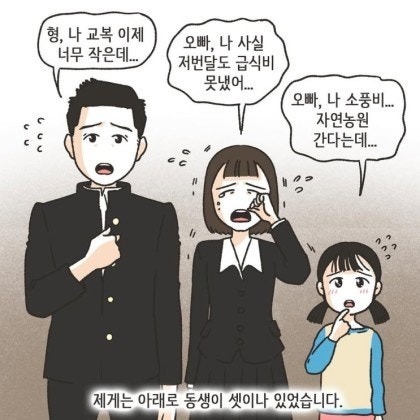 어느 장남이 중년이 돼서야 하게 된 후회 | 인스티즈