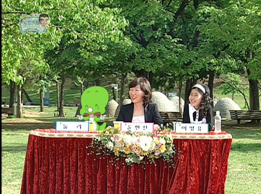  원조 버튜버