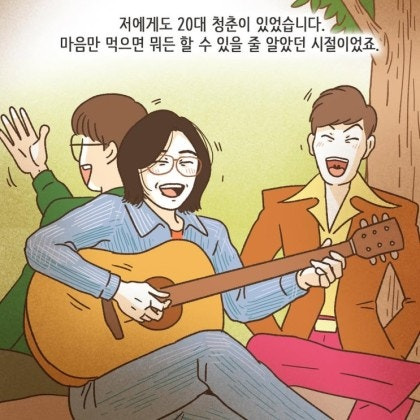 어느 장남이 중년이 돼서야 하게 된 후회 | 인스티즈