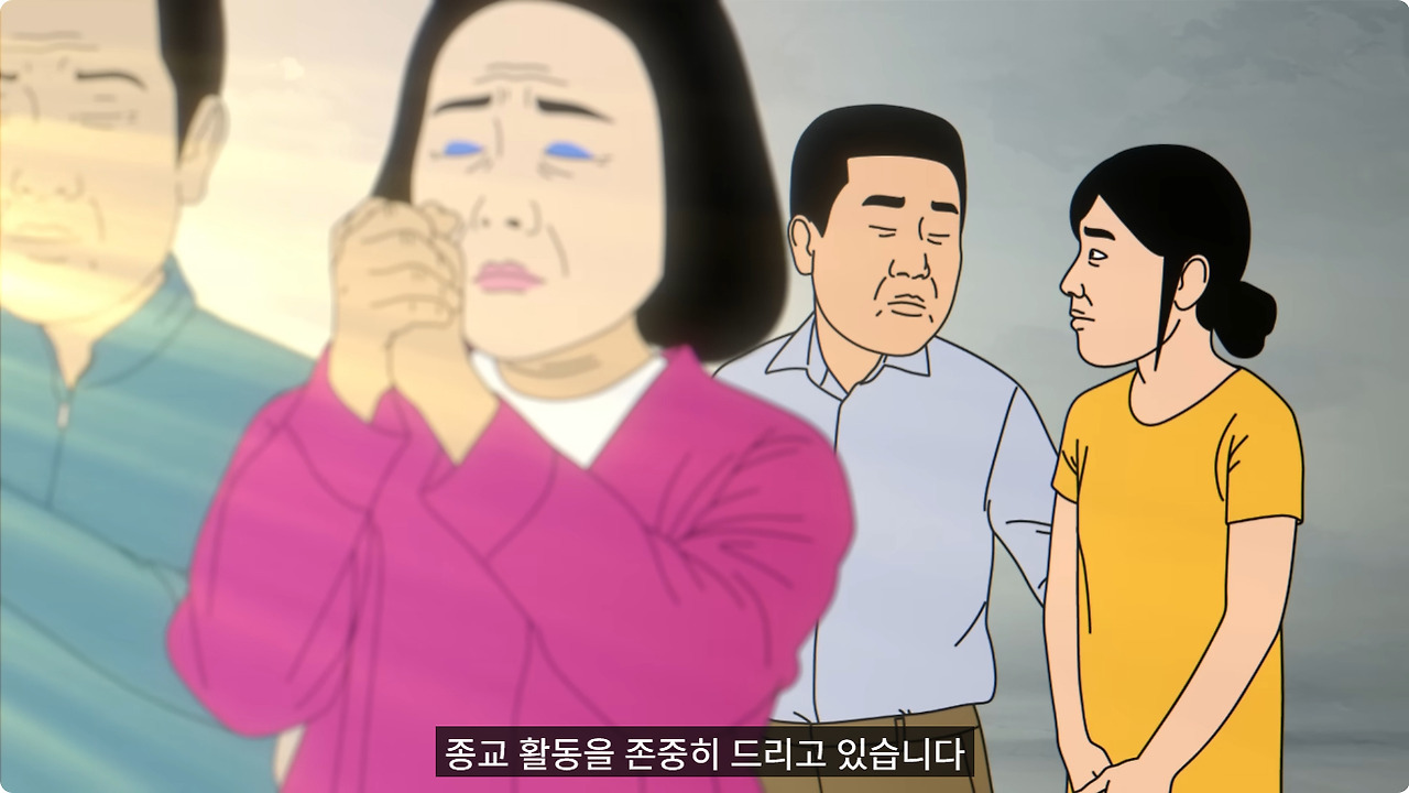 신앙심이 너무 깊은 시어머니 | 인스티즈