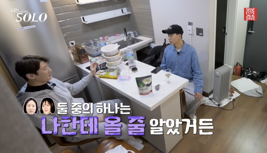 전형적인 과거의 영광에서 못벗어나는 늙남같다는 나는솔로 26기 영철 | 인스티즈