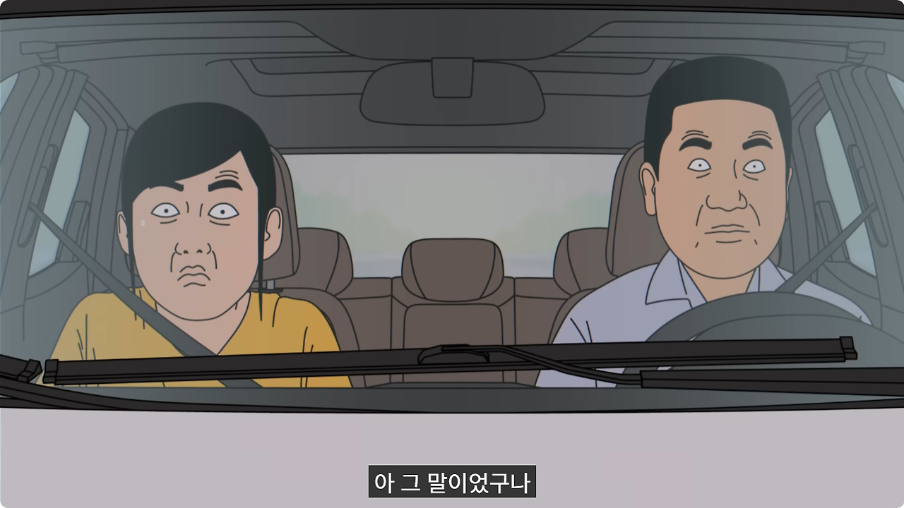 신앙심이 너무 깊은 시어머니 | 인스티즈