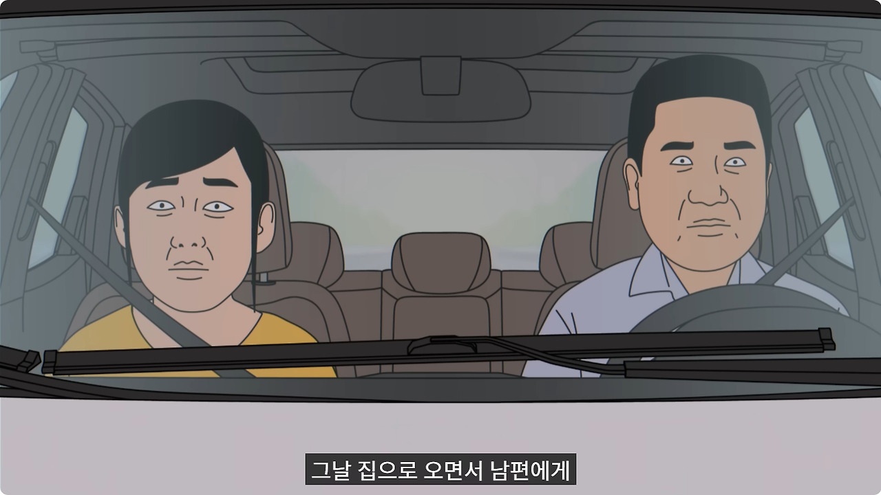 신앙심이 너무 깊은 시어머니 | 인스티즈