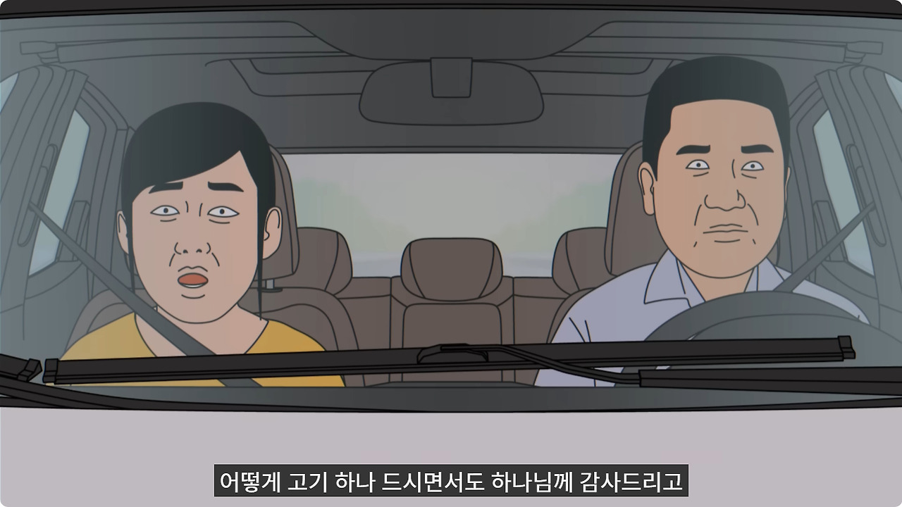 신앙심이 너무 깊은 시어머니 | 인스티즈