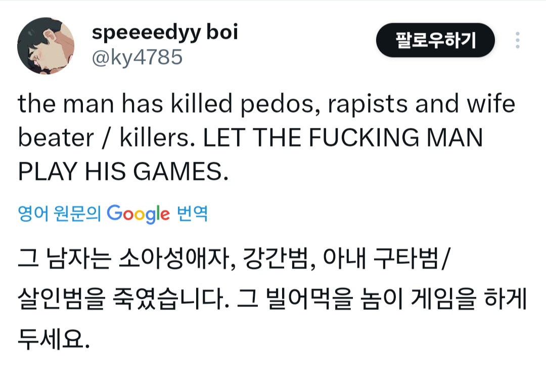 감옥에서 게임기 뺏겼다고 단식투쟁에 들어간 영국 연쇄살인범 | 인스티즈