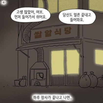 어느 장남이 중년이 돼서야 하게 된 후회 | 인스티즈