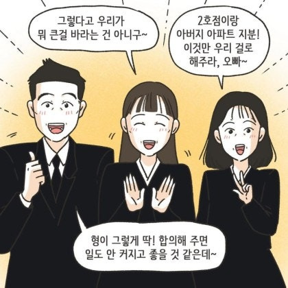 어느 장남이 중년이 돼서야 하게 된 후회 | 인스티즈