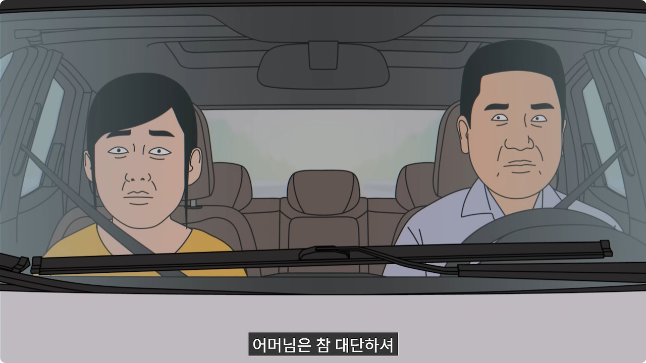 신앙심이 너무 깊은 시어머니 | 인스티즈