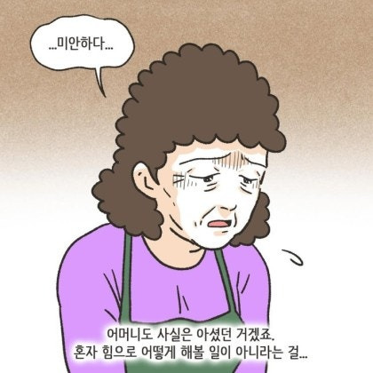 어느 장남이 중년이 돼서야 하게 된 후회 | 인스티즈