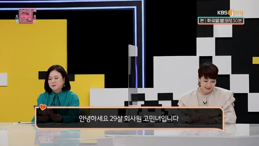 10분거리 지하철역까지 카풀해주겠다는 회사동료. 저한테 마음있는걸까요? | 인스티즈