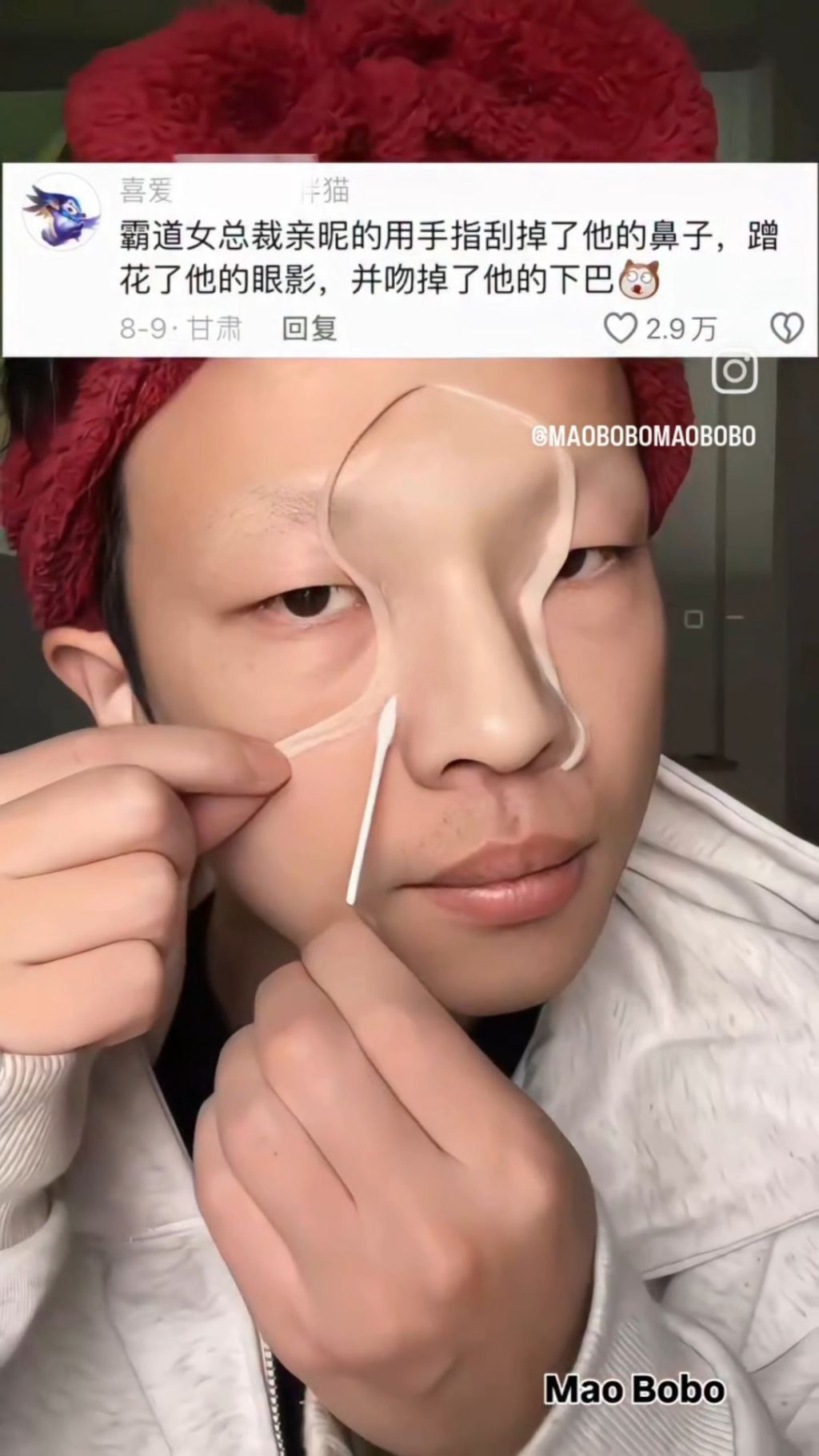 흔한 중남의 화장전후 | 인스티즈