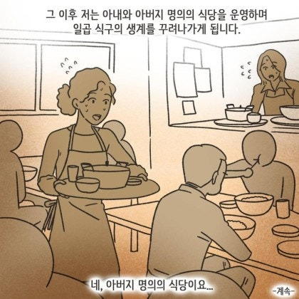 어느 장남이 중년이 돼서야 하게 된 후회 | 인스티즈