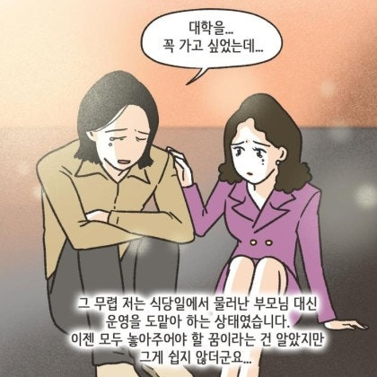 어느 장남이 중년이 돼서야 하게 된 후회 | 인스티즈