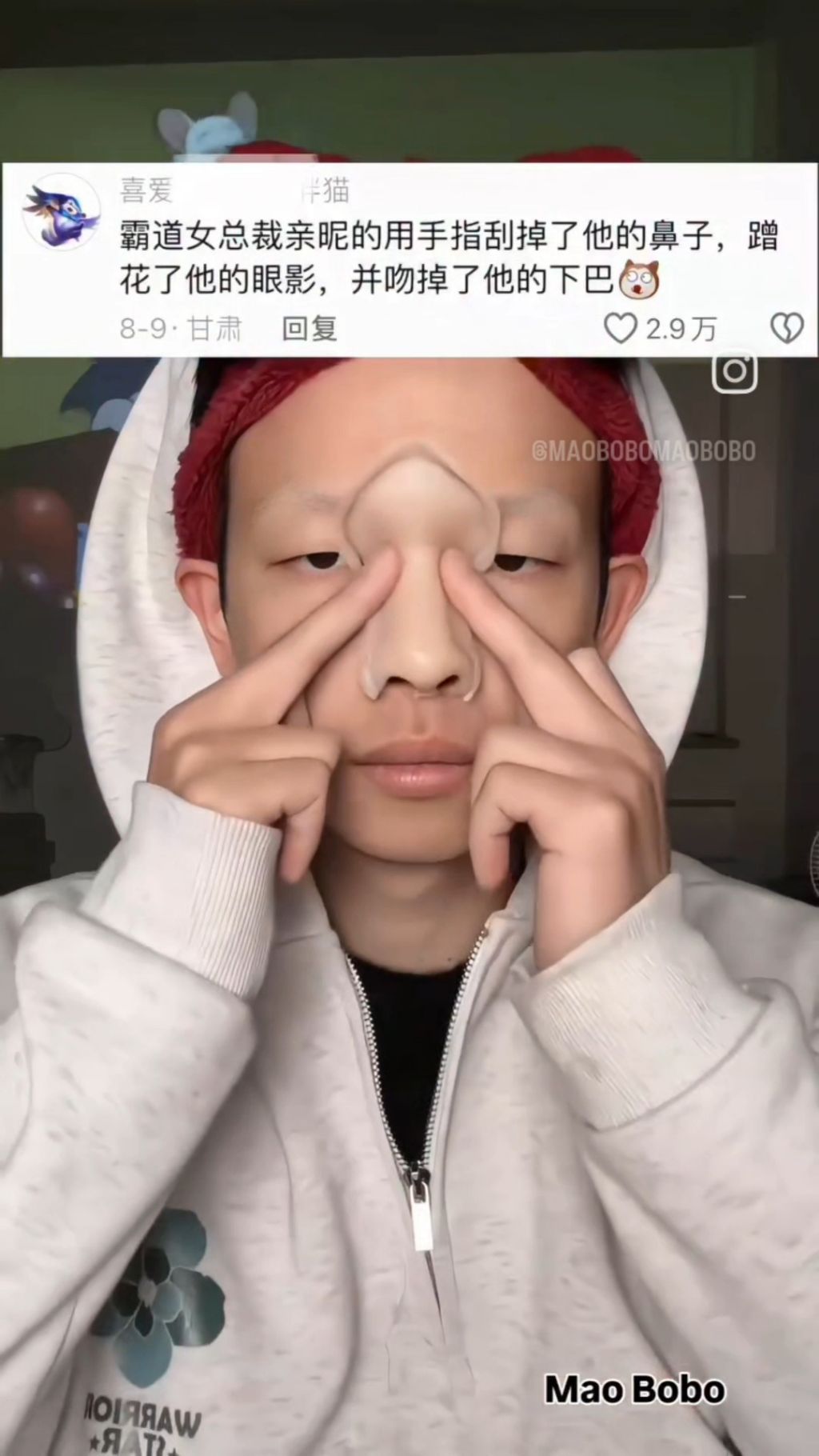 흔한 중남의 화장전후 | 인스티즈