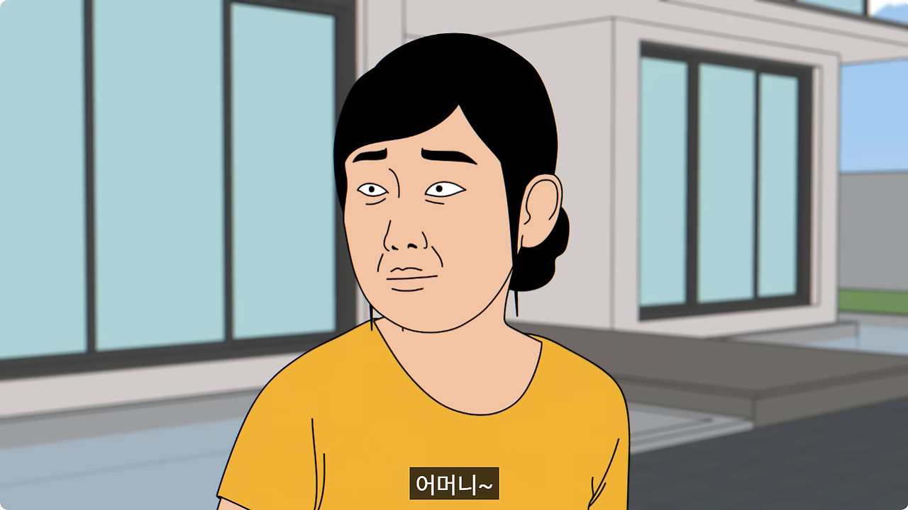 신앙심이 너무 깊은 시어머니 | 인스티즈
