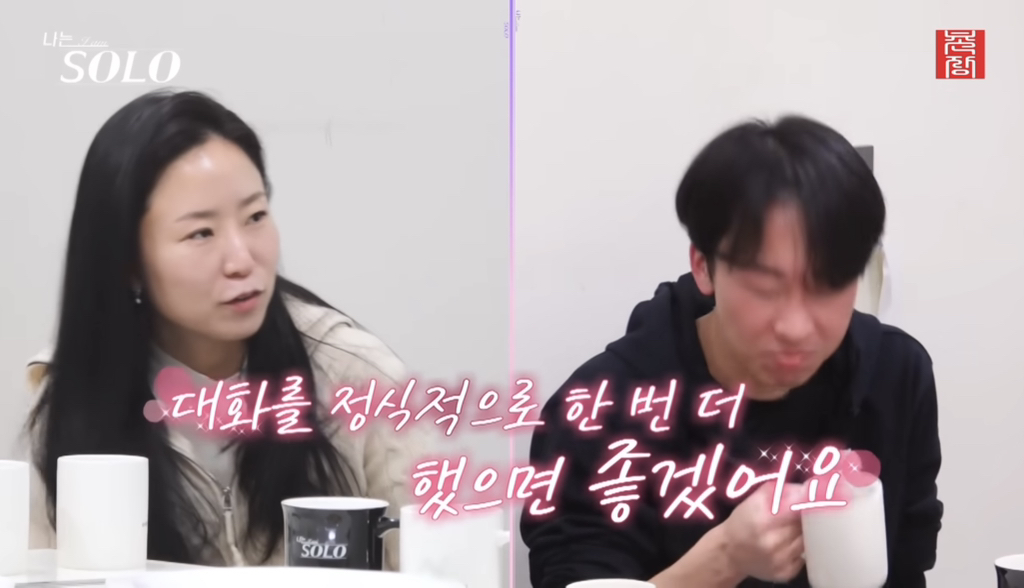 전형적인 과거의 영광에서 못벗어나는 늙남같다는 나는솔로 26기 영철 | 인스티즈