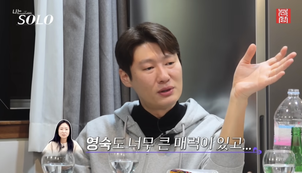 전형적인 과거의 영광에서 못벗어나는 늙남같다는 나는솔로 26기 영철 | 인스티즈