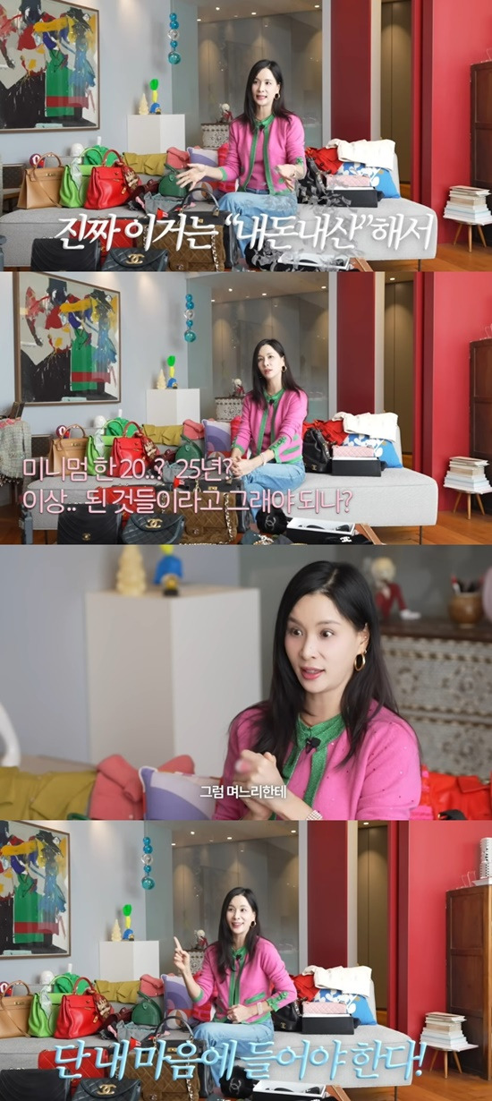  고소영, 30년 모은 명품 공개…며느리 예쁜 짓 할 때마다 하나씩 줄 것