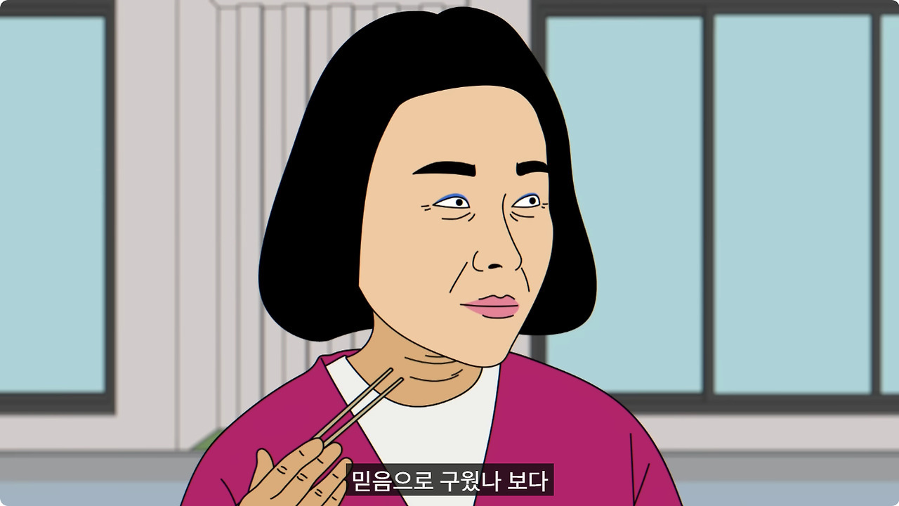 신앙심이 너무 깊은 시어머니 | 인스티즈