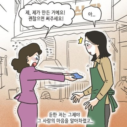 어느 장남이 중년이 돼서야 하게 된 후회 | 인스티즈