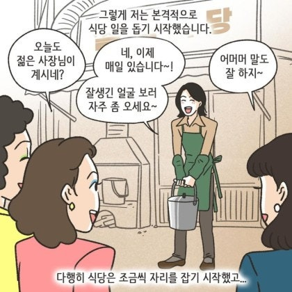 어느 장남이 중년이 돼서야 하게 된 후회 | 인스티즈